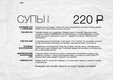  - 220 .